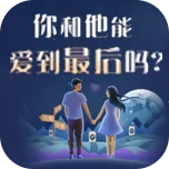 感情未來