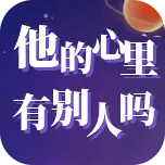第三者評估